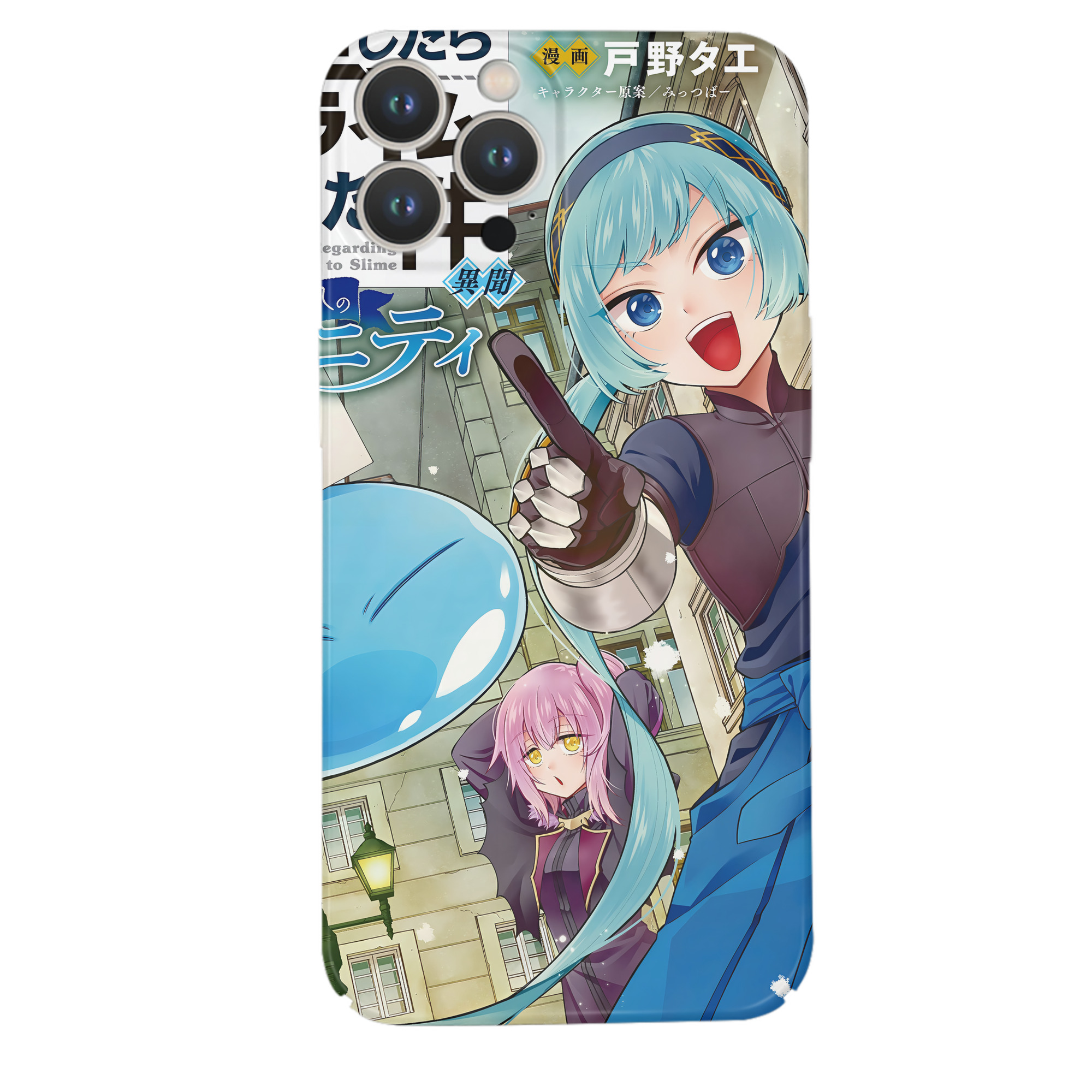 （画像用） 転スラ Regarding Reincarnated to Slime 【iPhone 14シリーズ対応】ハードケース